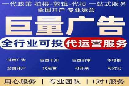 成功案例揭秘：SEM推广代运营的三大关键点